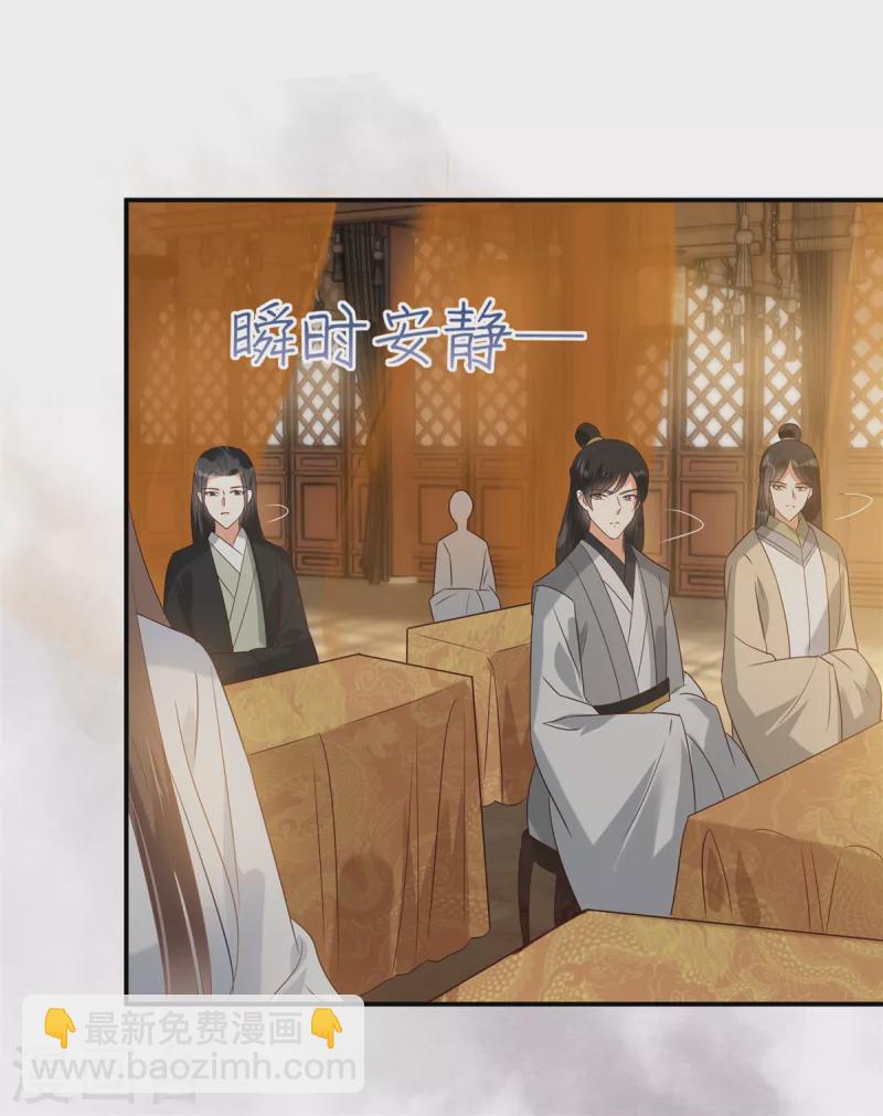 傲嬌邪王寵入骨 - 第165話 爲你殺了他 - 4