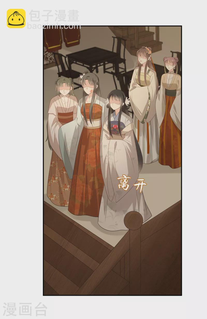 傲嬌邪王寵入骨 - 第181話 讓你們囂張！ - 4