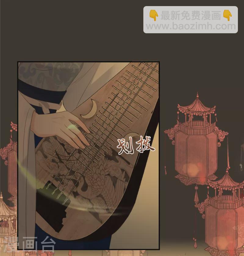 傲嬌邪王寵入骨 - 第187話 下毒 - 4