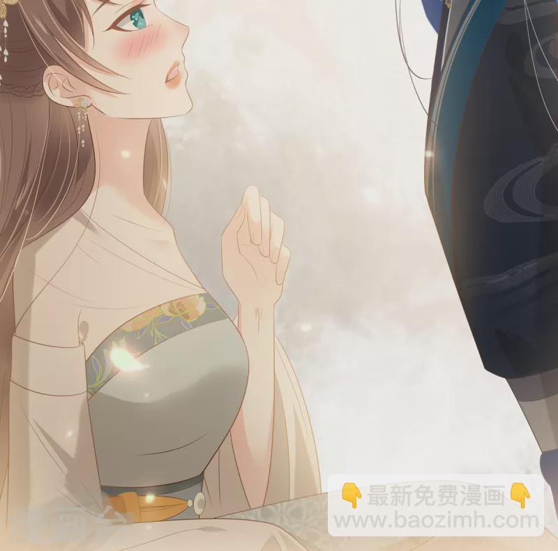 傲嬌邪王寵入骨 - 第199話 喜歡你的無恥下流 - 7