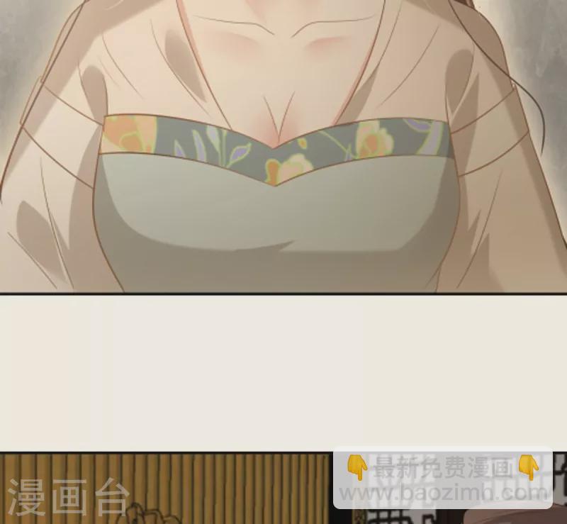 傲嬌邪王寵入骨 - 第199話 喜歡你的無恥下流 - 7