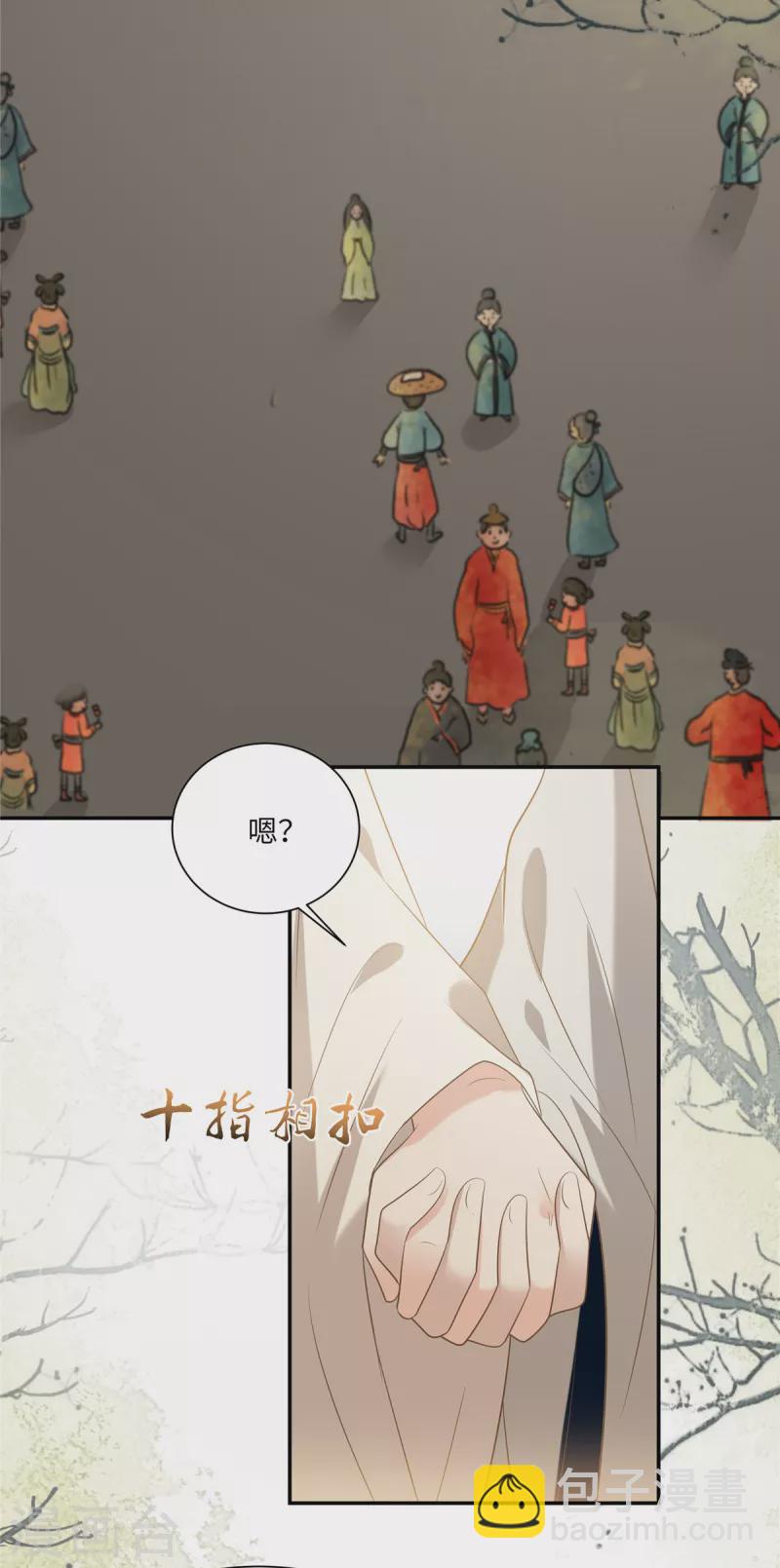 傲嬌邪王寵入骨 - 第201話 心已經被她牽動 - 5