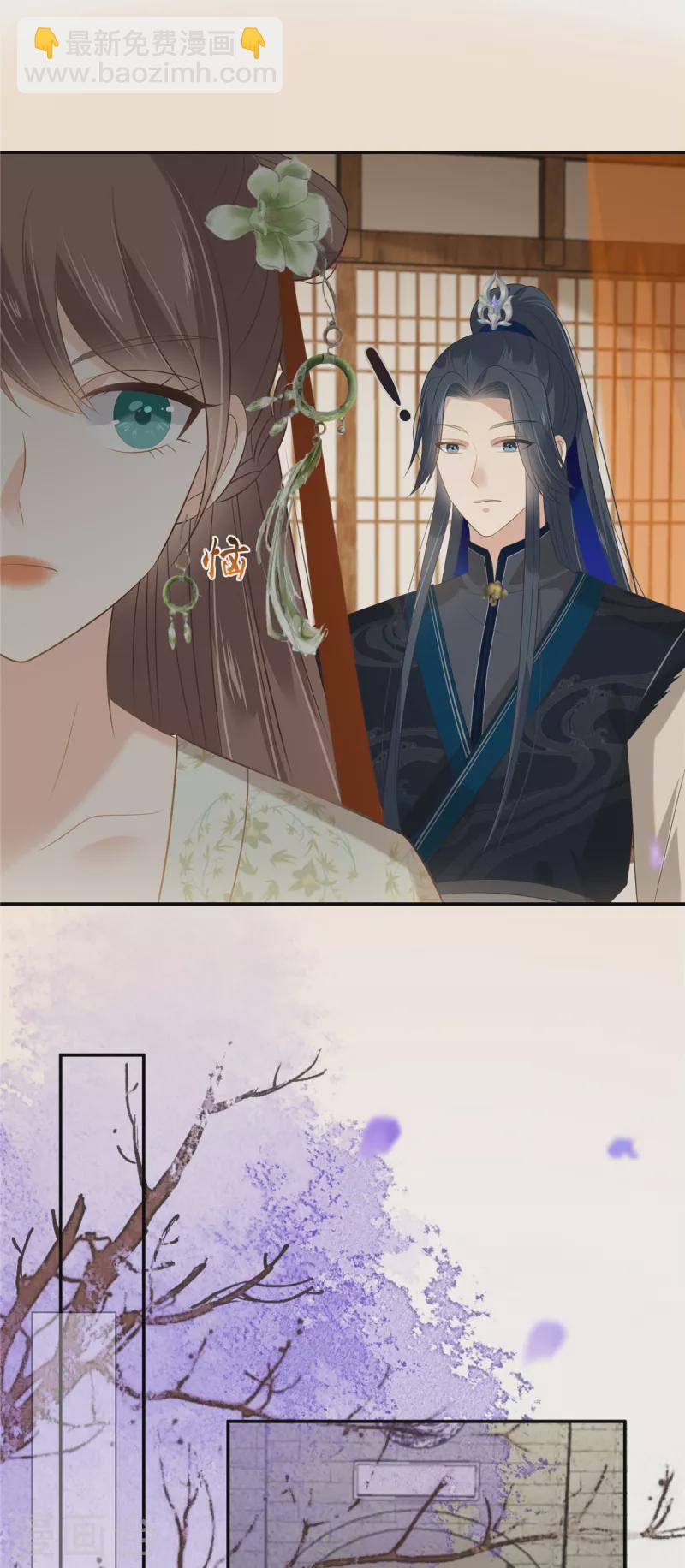 傲嬌邪王寵入骨 - 第205話 喜歡你是我瞎了眼 - 4