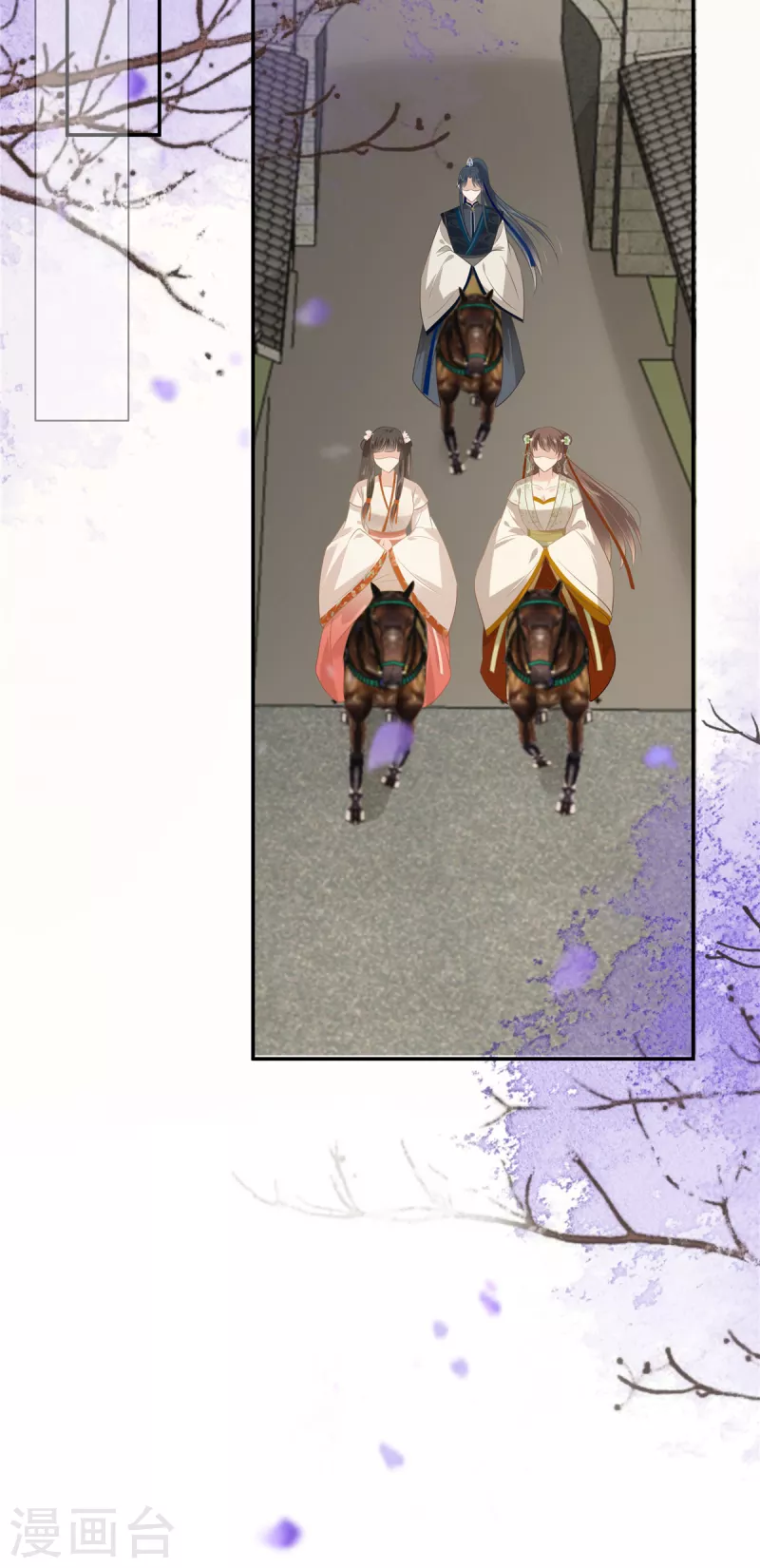 傲嬌邪王寵入骨 - 第205話 喜歡你是我瞎了眼 - 5