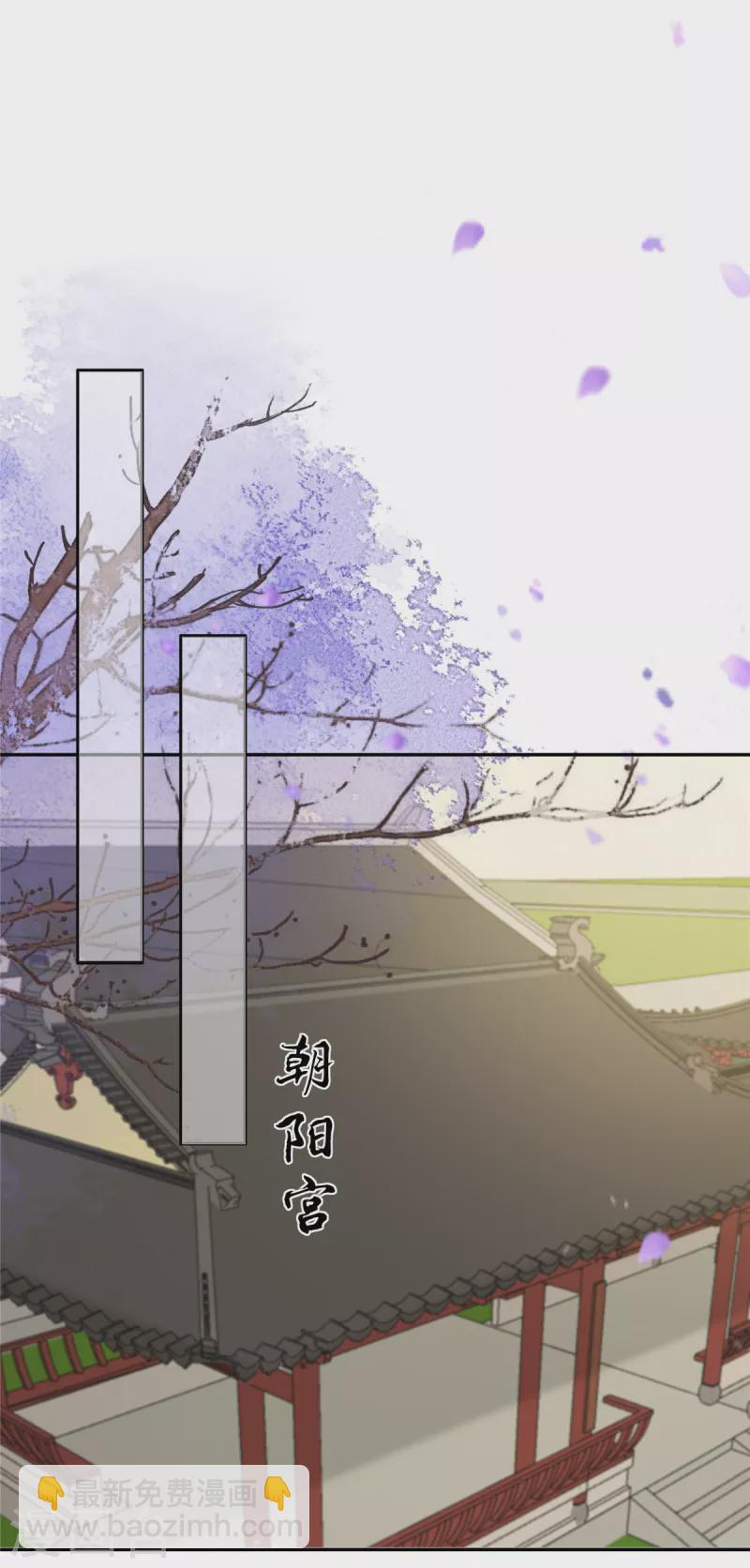 傲嬌邪王寵入骨 - 第205話 喜歡你是我瞎了眼 - 1