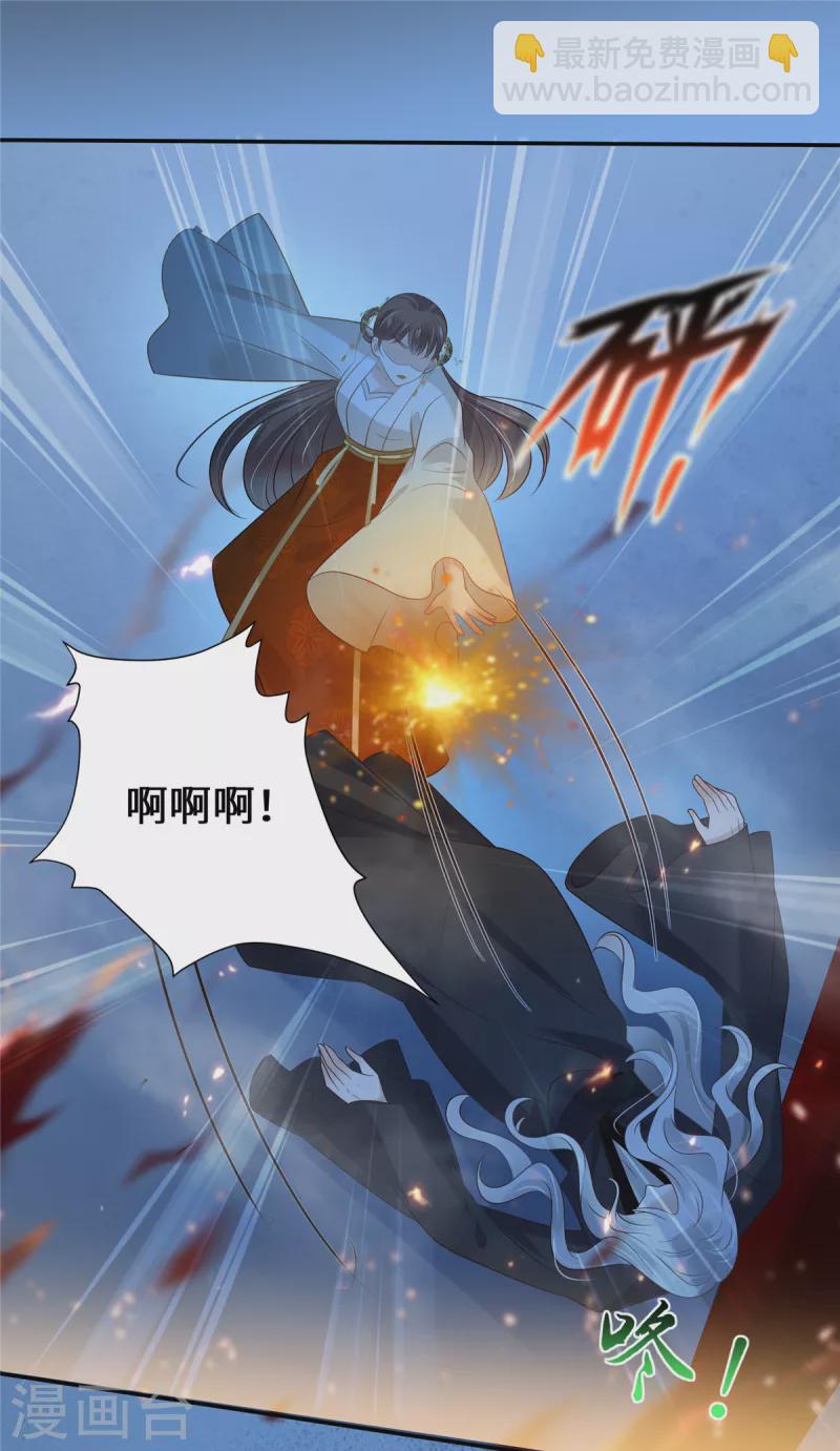 傲嬌邪王寵入骨 - 第215話 你這個孽障 - 5