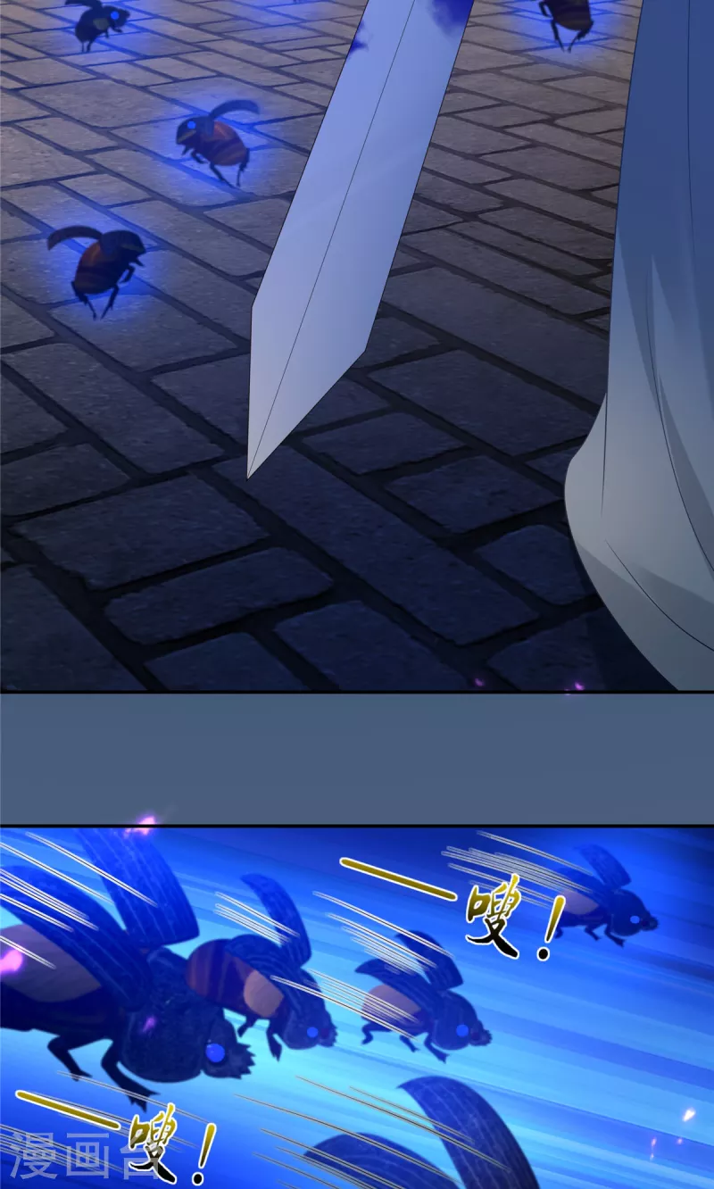 傲嬌邪王寵入骨 - 第217話 招你爲駙馬 - 3