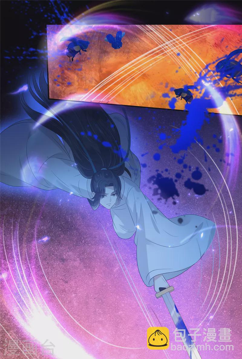 傲嬌邪王寵入骨 - 第217話 招你爲駙馬 - 5