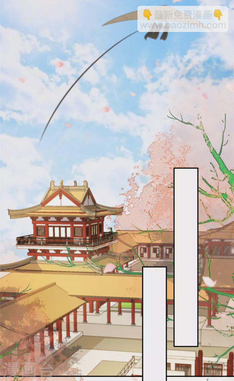 傲嬌邪王寵入骨 - 第219話 前往南疆 - 2