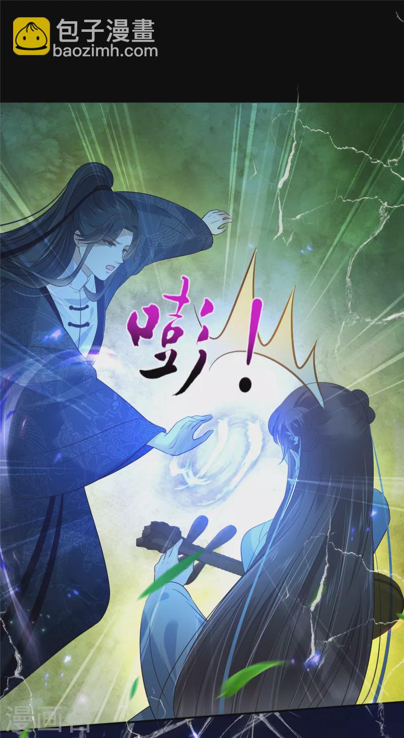 傲嬌邪王寵入骨 - 第223話 她和我，你選誰？ - 1