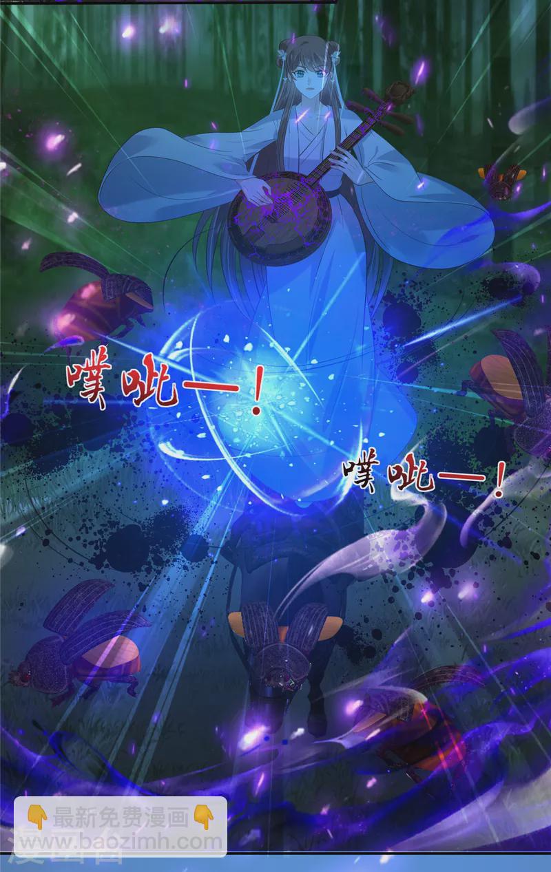 傲嬌邪王寵入骨 - 第223話 她和我，你選誰？ - 5