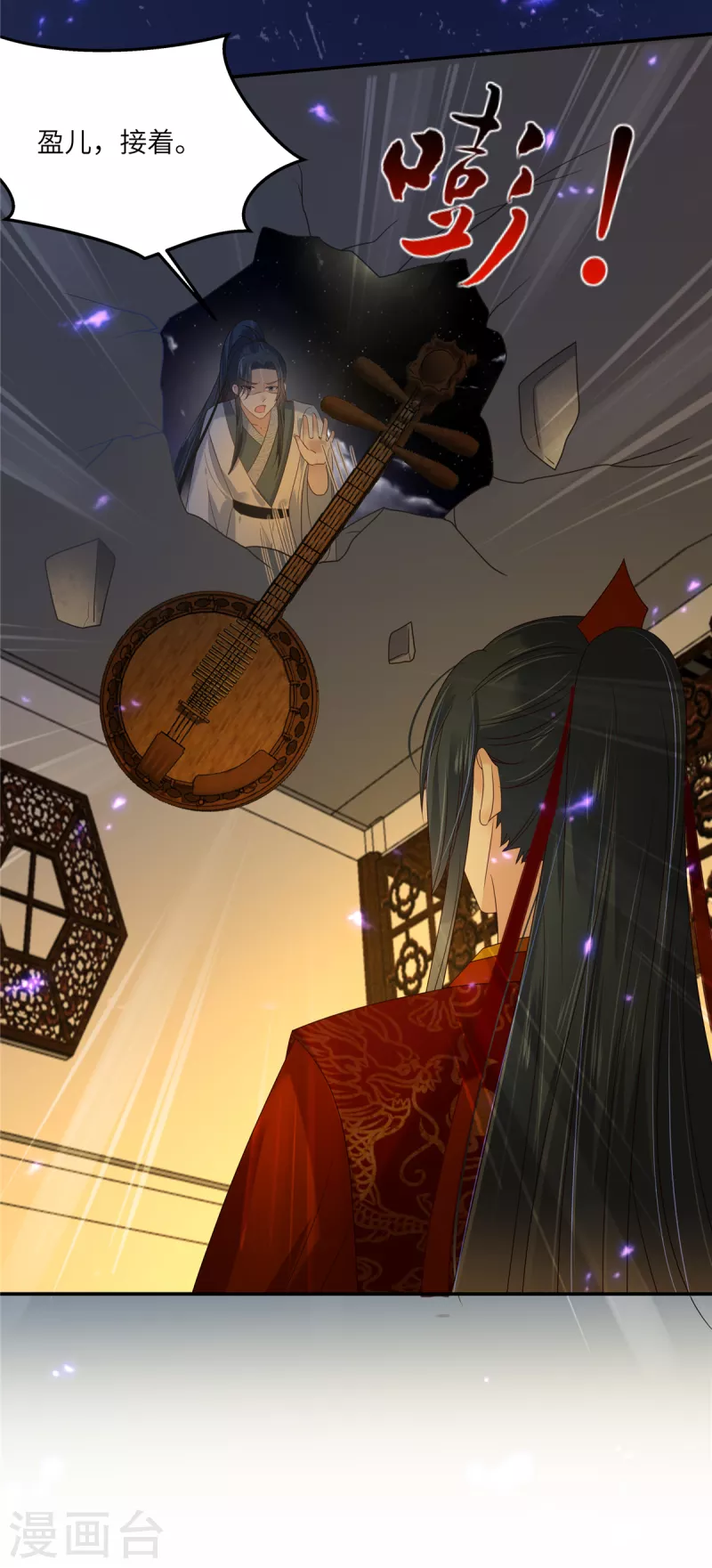 傲嬌邪王寵入骨 - 第227話 至始至終從未愛過你 - 6