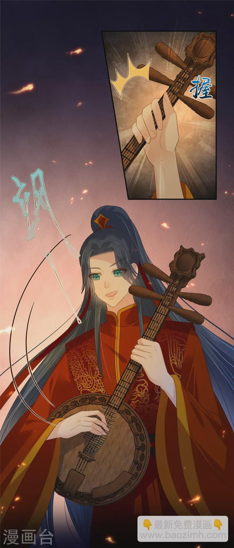 傲嬌邪王寵入骨 - 第227話 至始至終從未愛過你 - 1