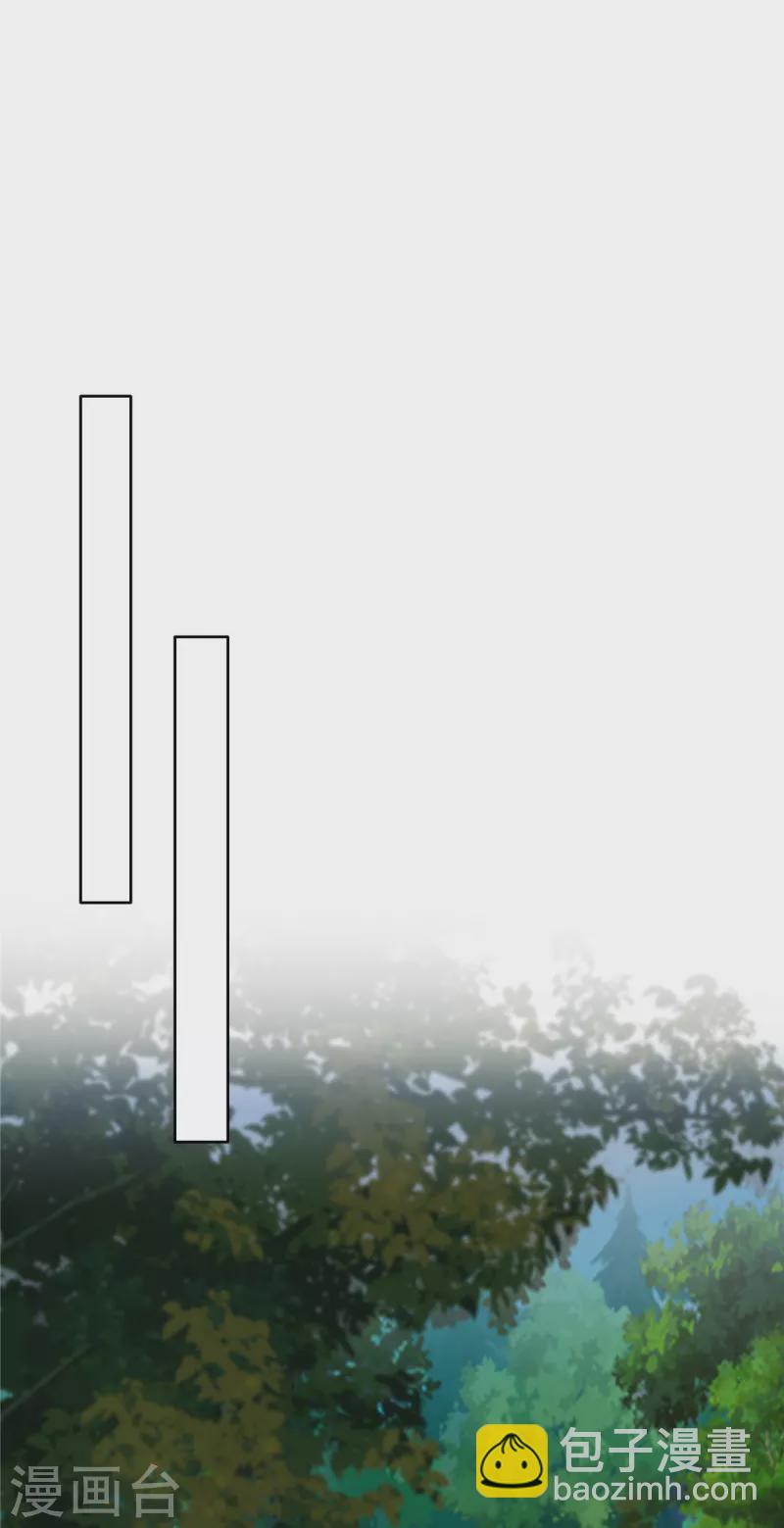 傲嬌邪王寵入骨 - 第245話 打野味 - 5