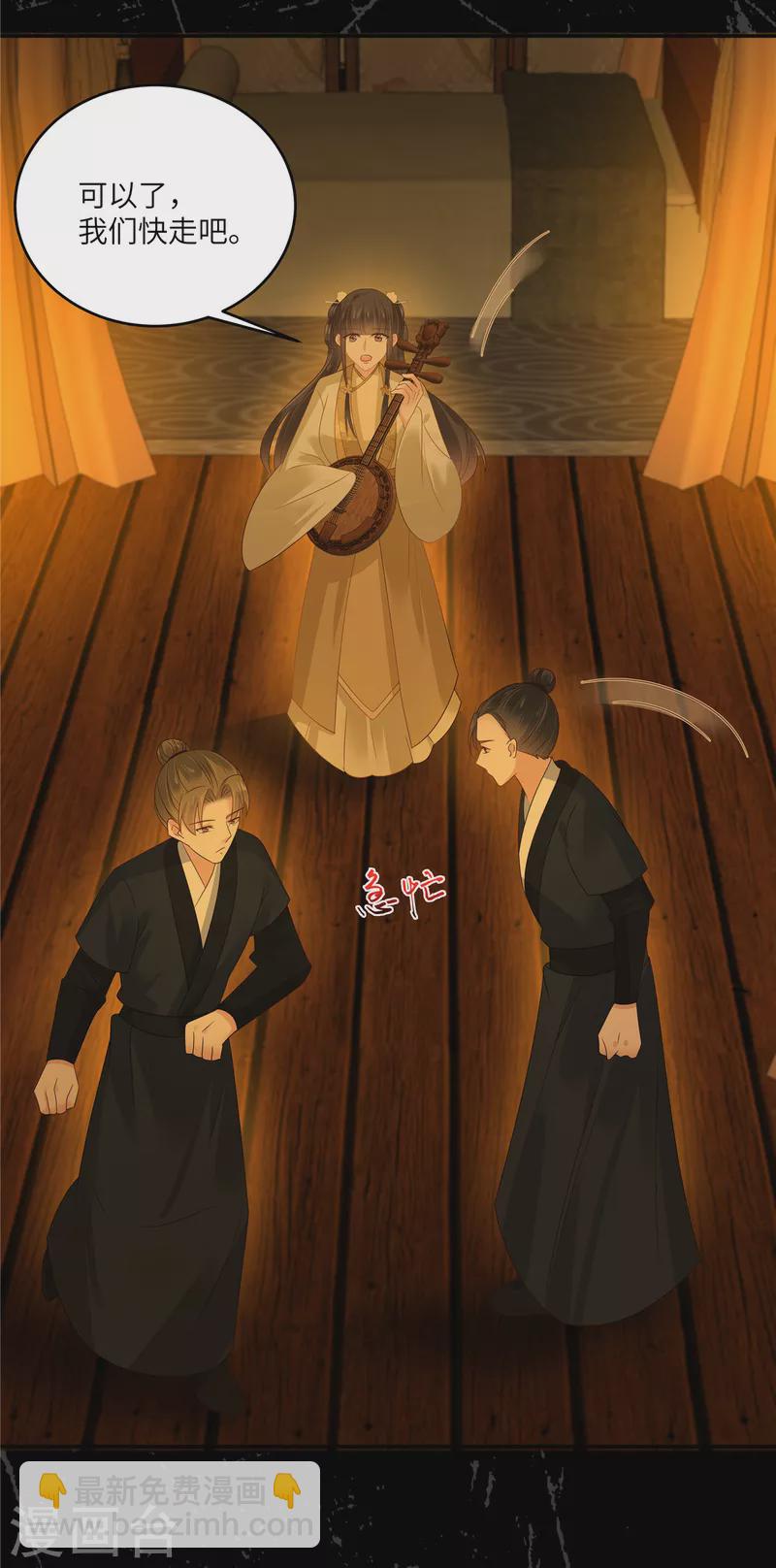 傲嬌邪王寵入骨 - 第257話 這妖孽簡直太亂來了 - 1