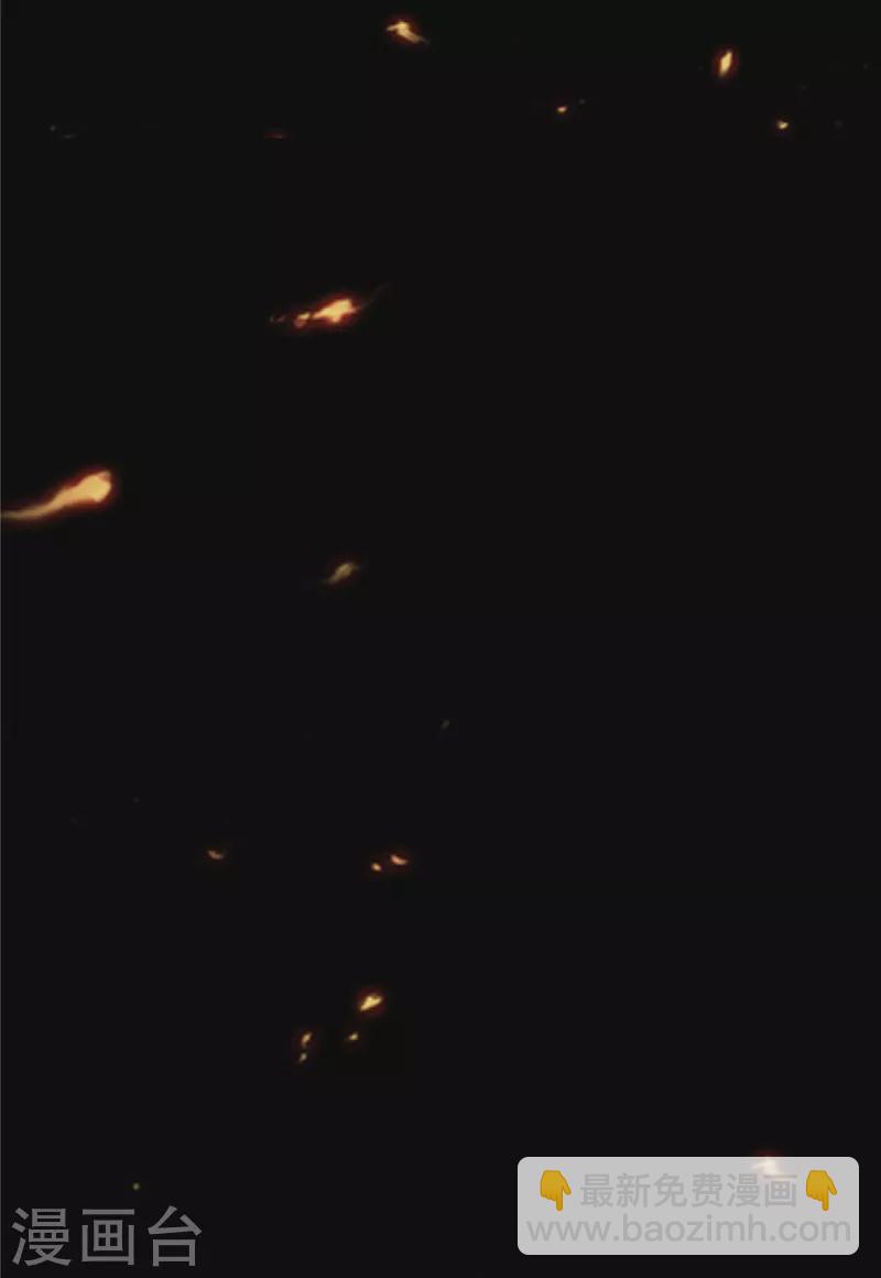 傲嬌邪王寵入骨 - 第257話 這妖孽簡直太亂來了 - 1