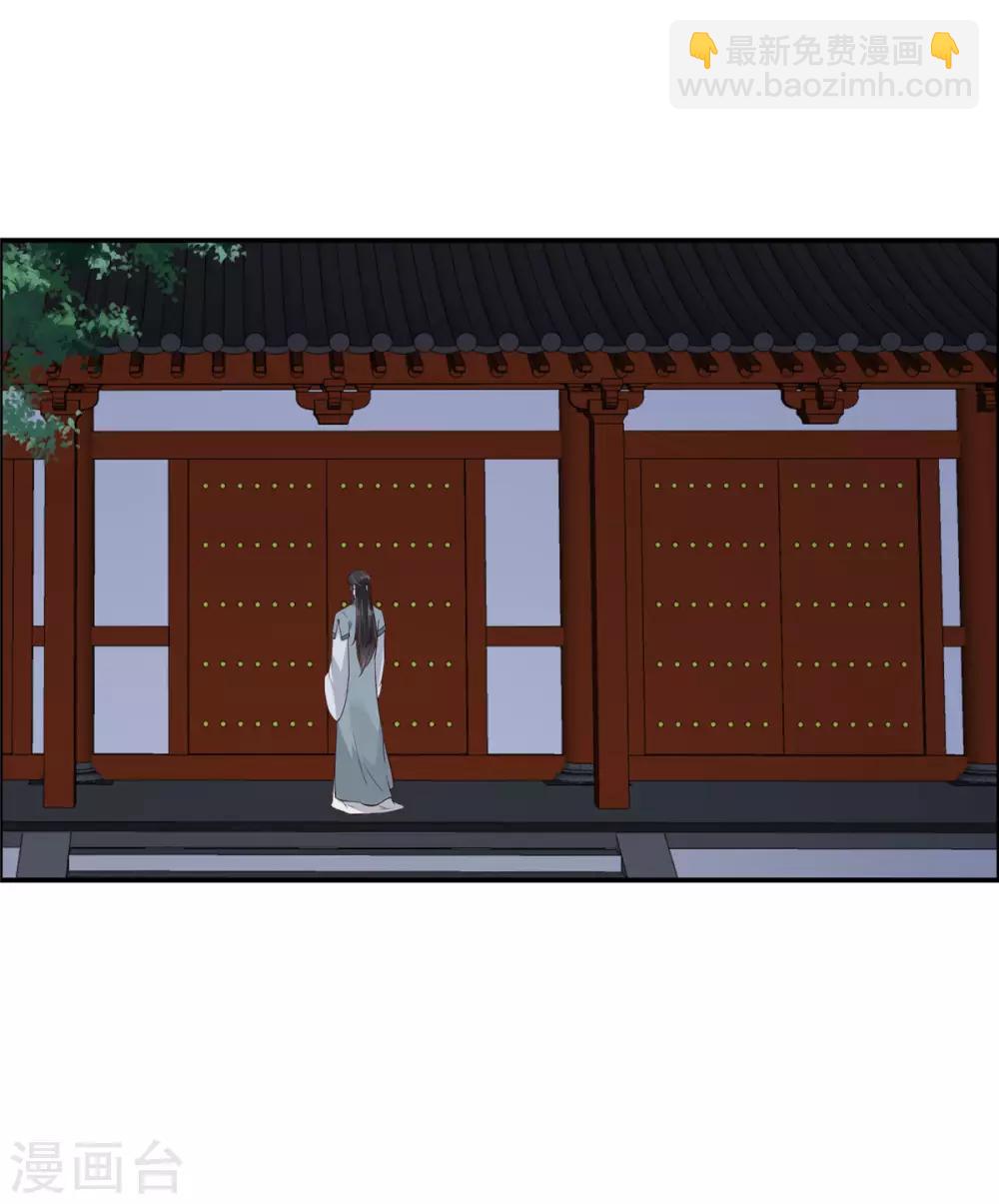 傲嬌邪王寵入骨 - 第27話 人生全靠演技 - 2