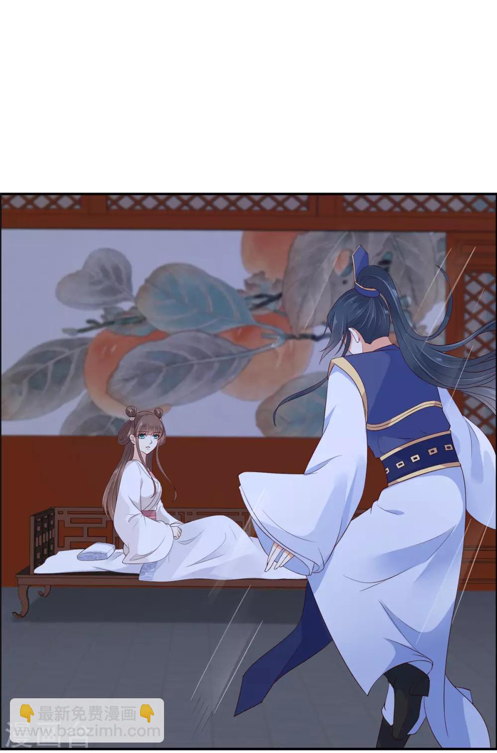 傲嬌邪王寵入骨 - 第27話 人生全靠演技 - 6