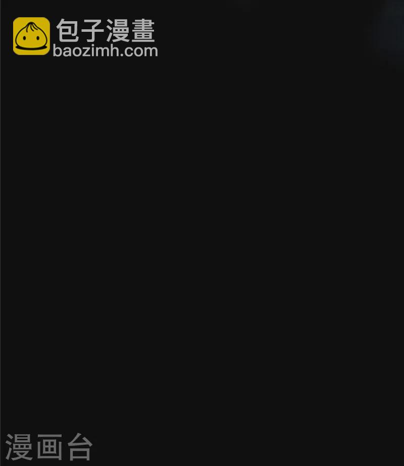 傲嬌邪王寵入骨 - 第261話 冰棺裡的女子 - 3