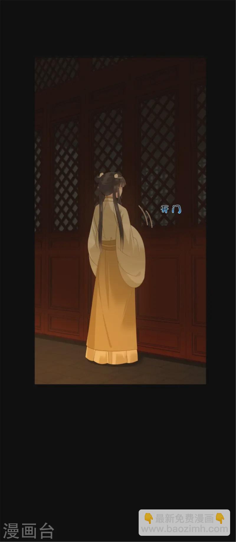 傲嬌邪王寵入骨 - 第265話 嫂子，你真牛 - 2