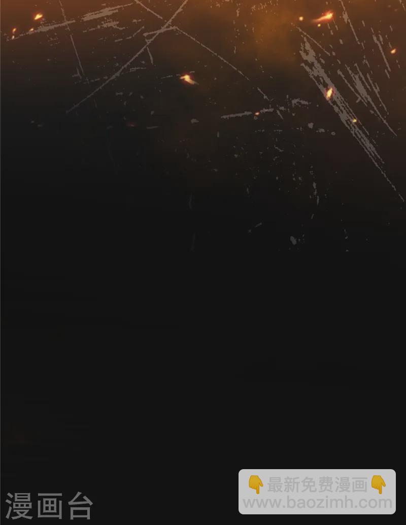 傲嬌邪王寵入骨 - 第269話 爲何不躲？ - 1