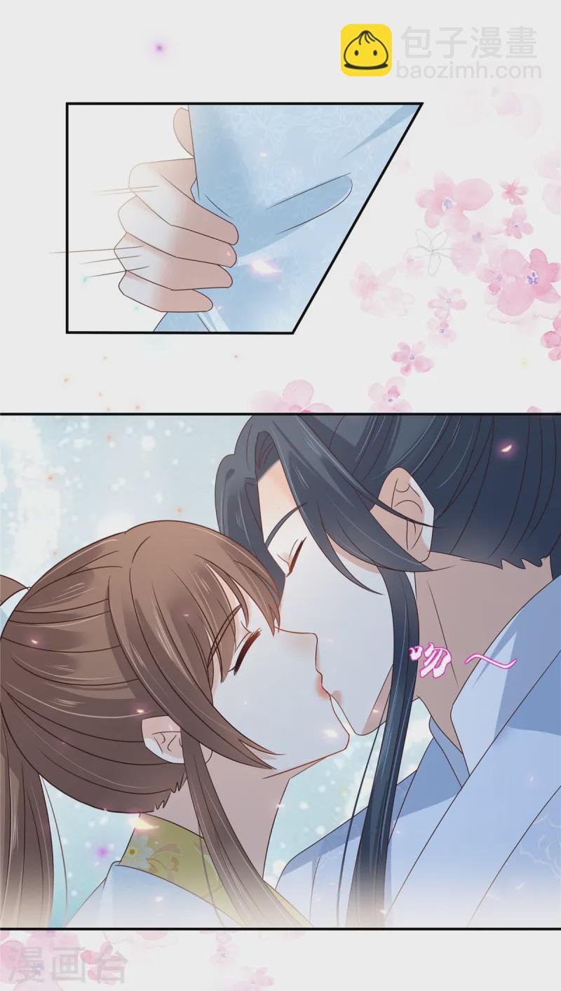 傲嬌邪王寵入骨 - 第273話 屬於我的天下無雙 - 3