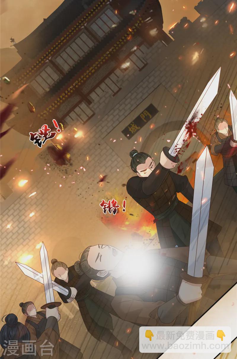 傲嬌邪王寵入骨 - 第275話 愛上你，三生有幸 - 1