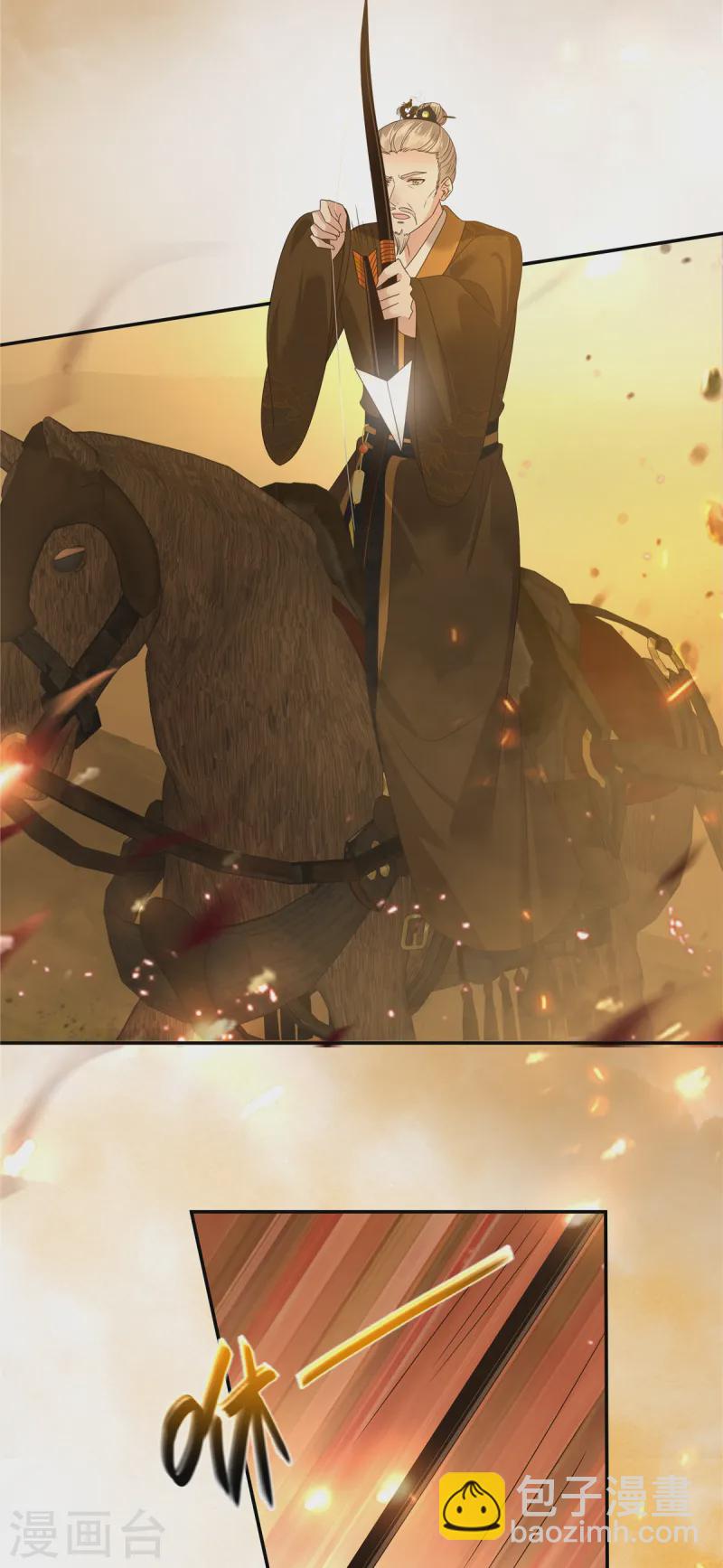 傲嬌邪王寵入骨 - 第275話 愛上你，三生有幸 - 1