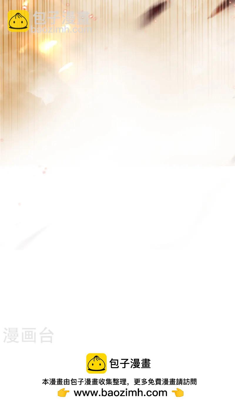 傲嬌邪王寵入骨 - 第275話 愛上你，三生有幸 - 4