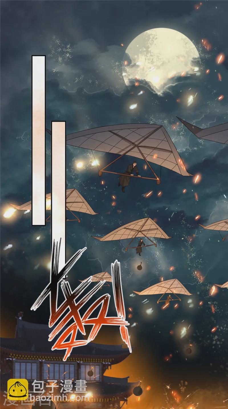 傲嬌邪王寵入骨 - 第277話 你們竟然沒死？ - 5