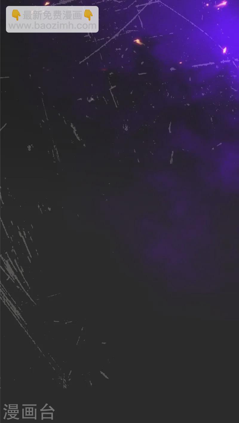 傲嬌邪王寵入骨 - 第277話 你們竟然沒死？ - 4