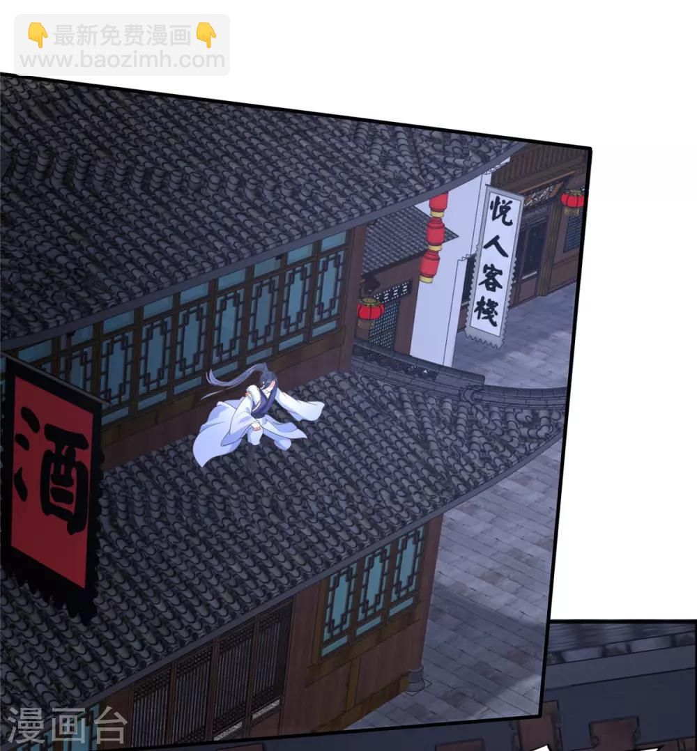 傲嬌邪王寵入骨 - 第29話 鳳神星降世 - 2