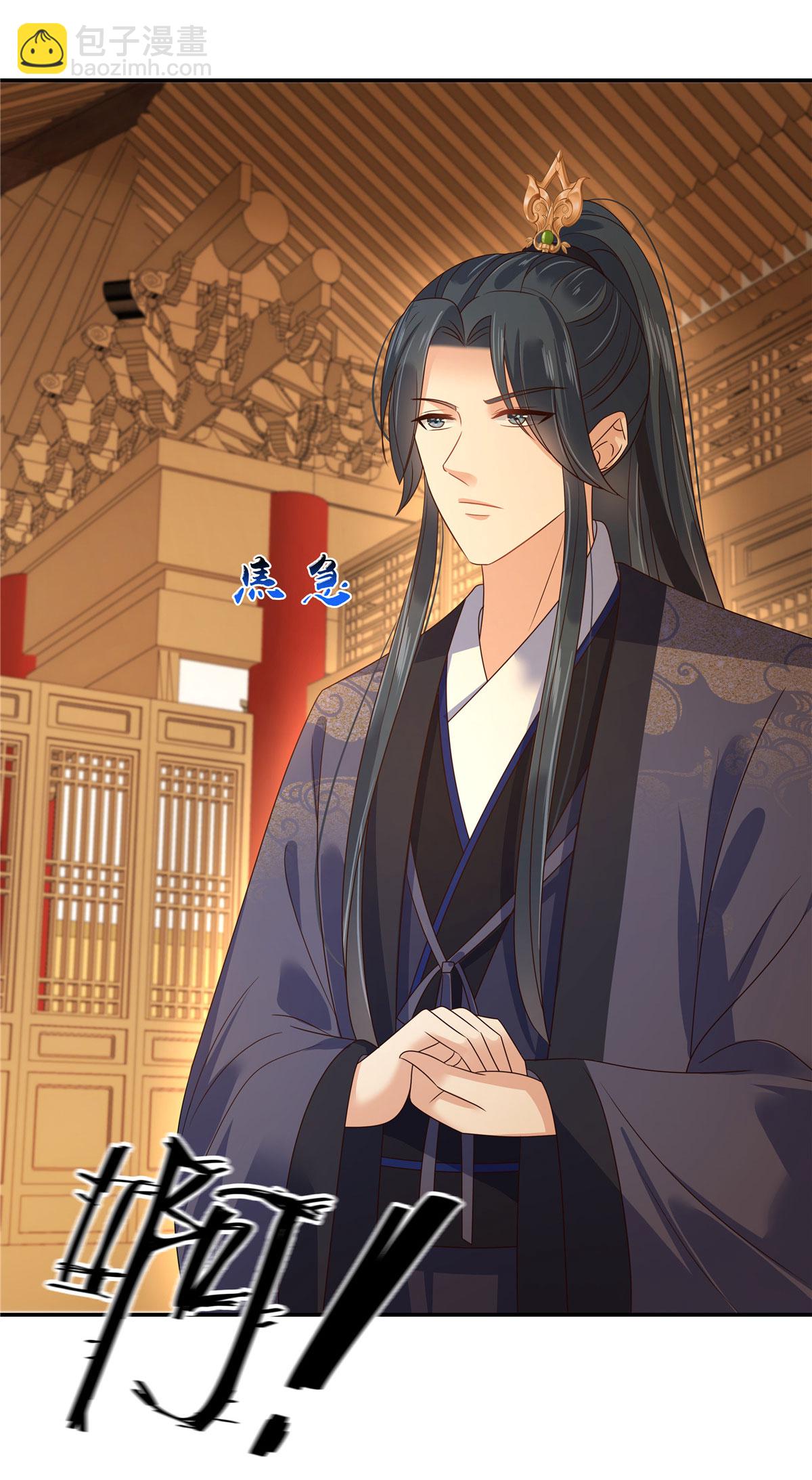 傲嬌邪王寵入骨 - 第279話 大婚 - 3