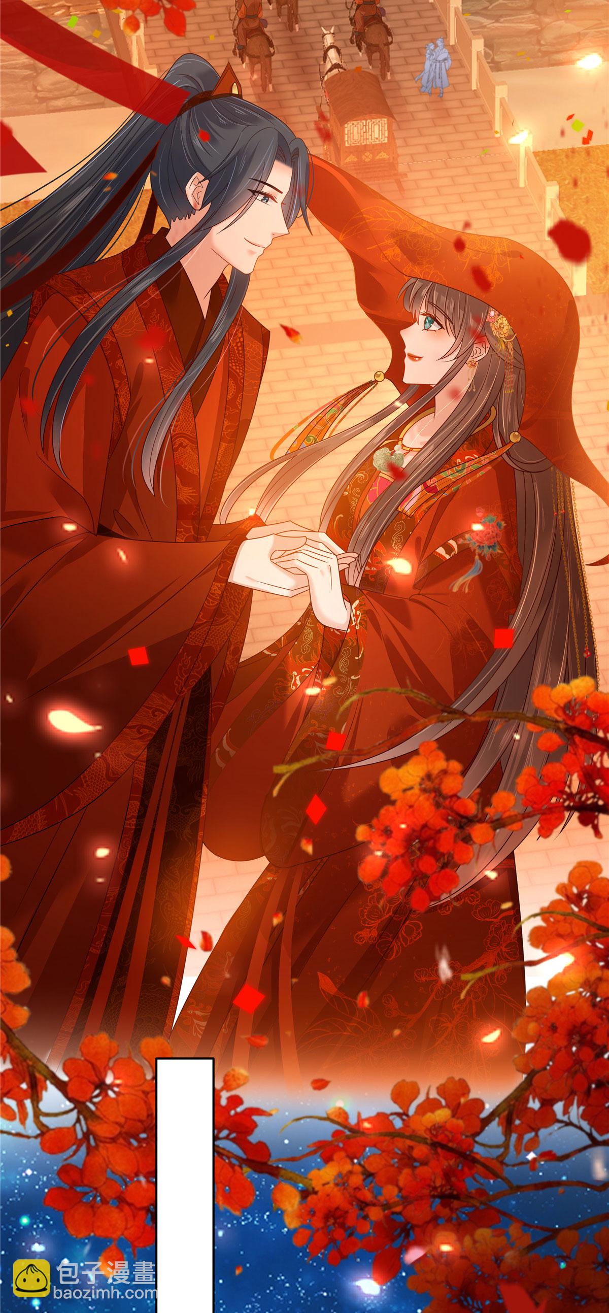 傲嬌邪王寵入骨 - 第279話 大婚 - 2