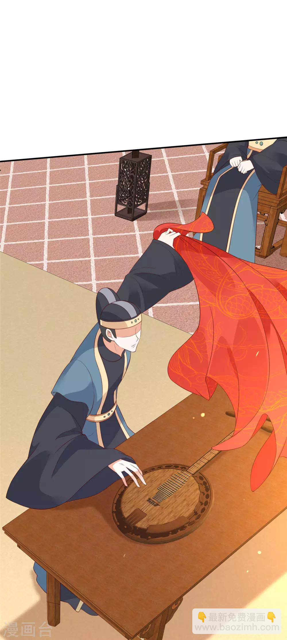 傲嬌邪王寵入骨 - 第33話 記仇記小本本 - 1