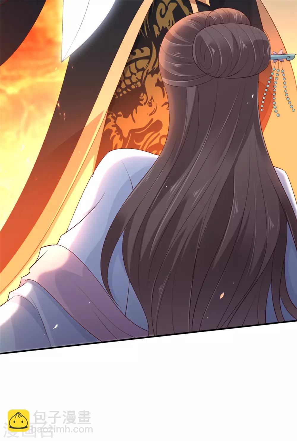 傲嬌邪王寵入骨 - 第33話 記仇記小本本 - 2