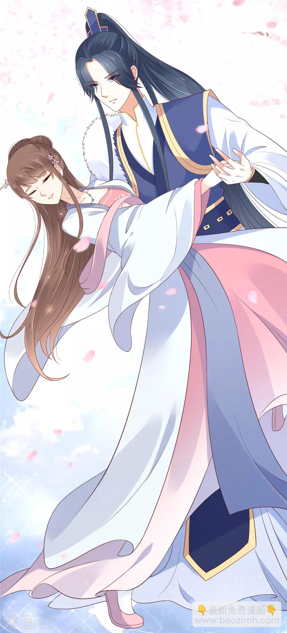 傲嬌邪王寵入骨 - 第43話 迷人的小妖精 - 5