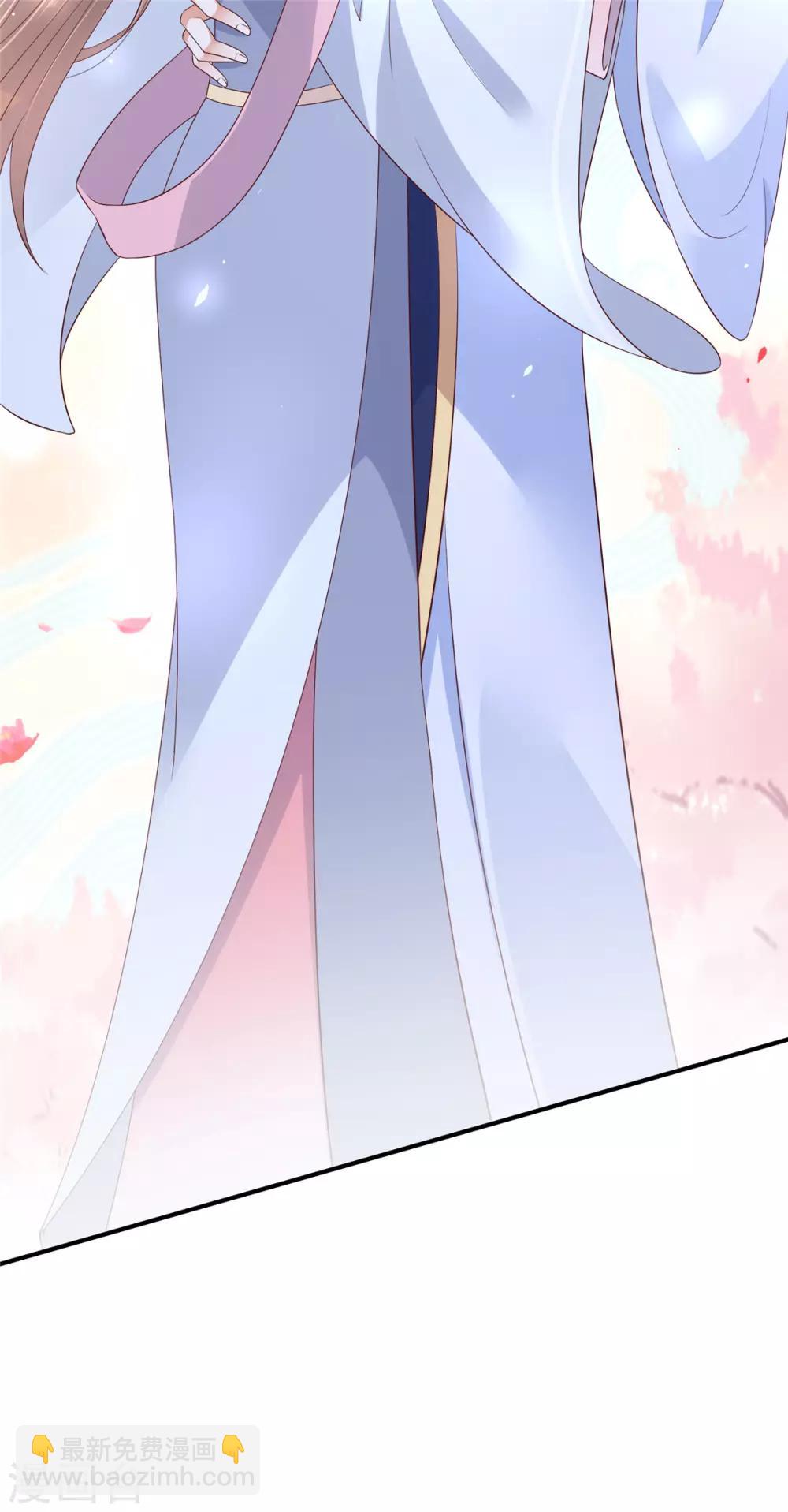 傲嬌邪王寵入骨 - 第43話 迷人的小妖精 - 3