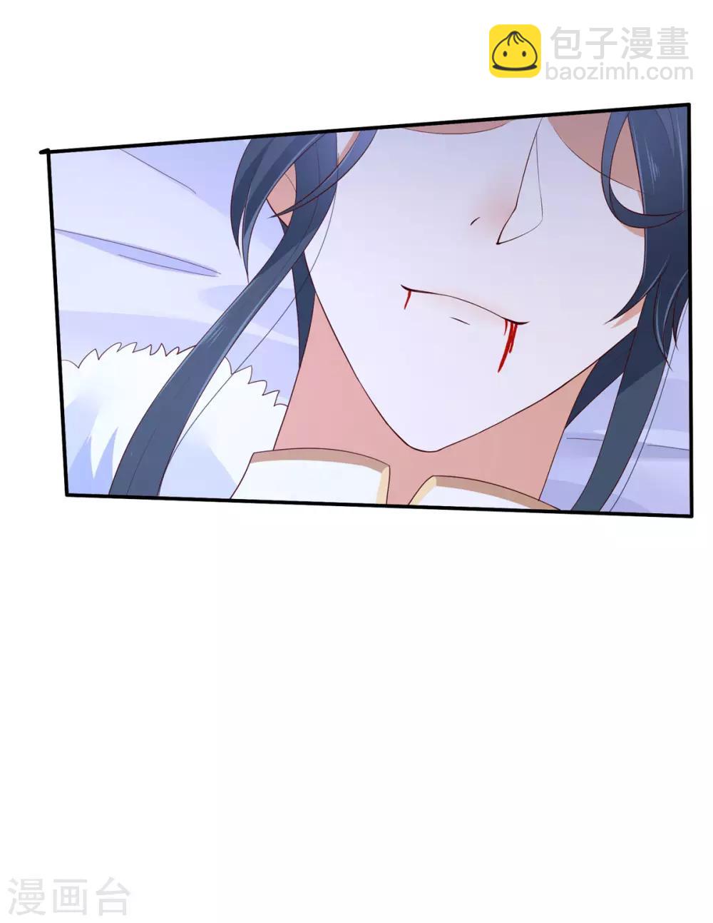 傲嬌邪王寵入骨 - 第45話 捨命解毒 - 5