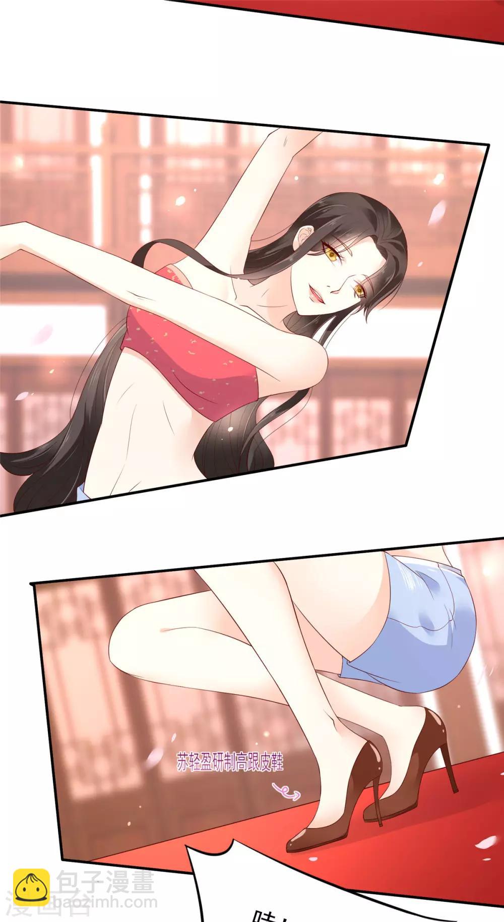 傲嬌邪王寵入骨 - 第51話 天上人間開張了 - 2