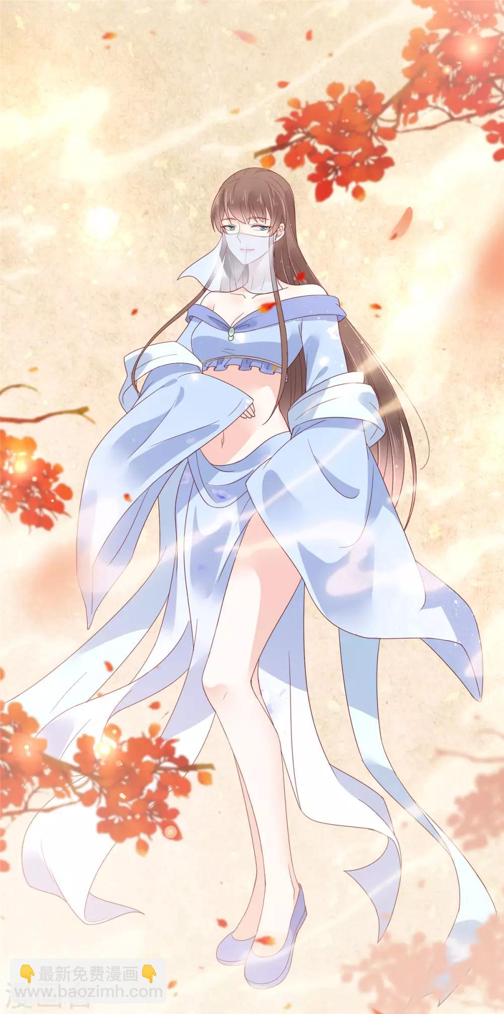 傲嬌邪王寵入骨 - 第63話 王炸鬥地主 - 1