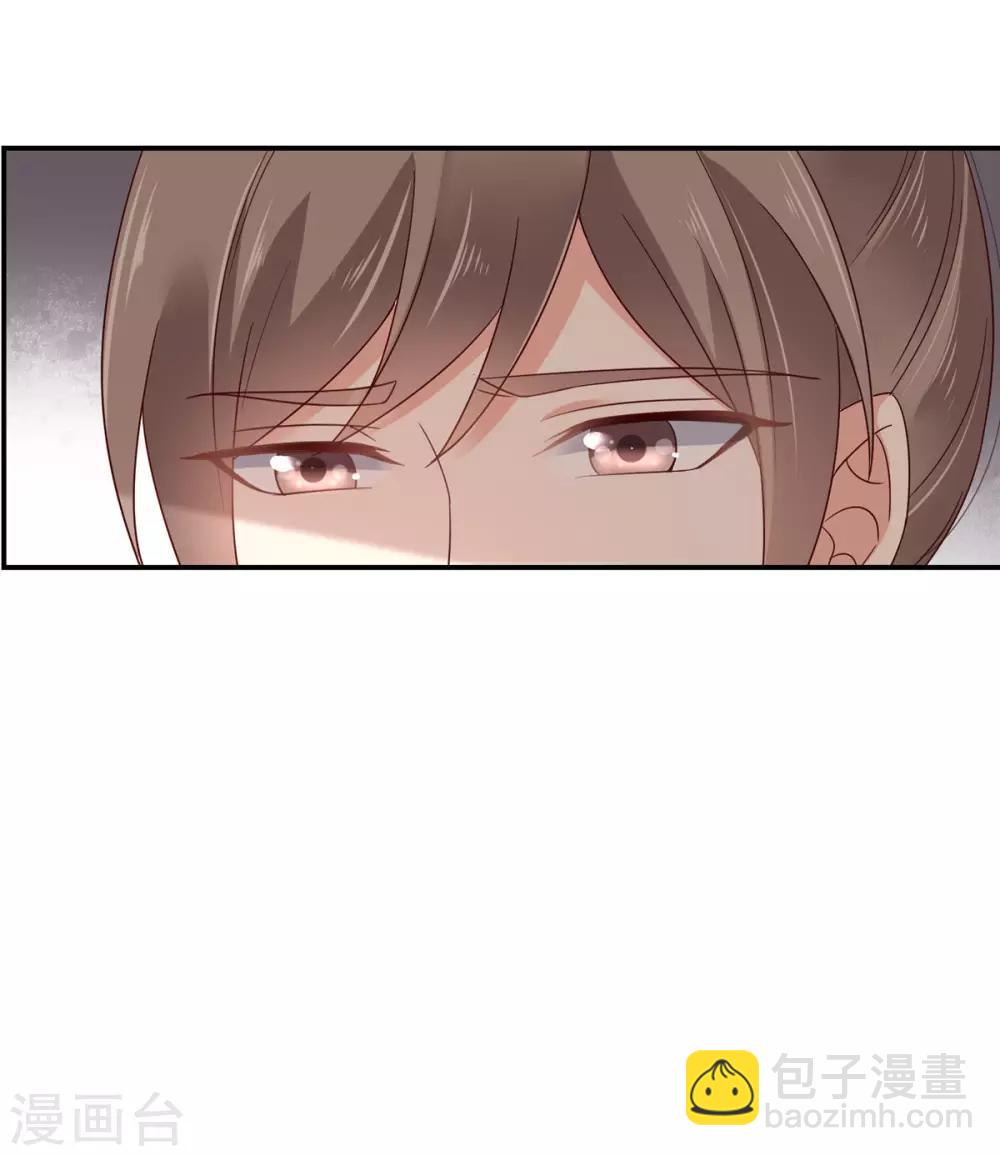 傲嬌邪王寵入骨 - 第63話 王炸鬥地主 - 2