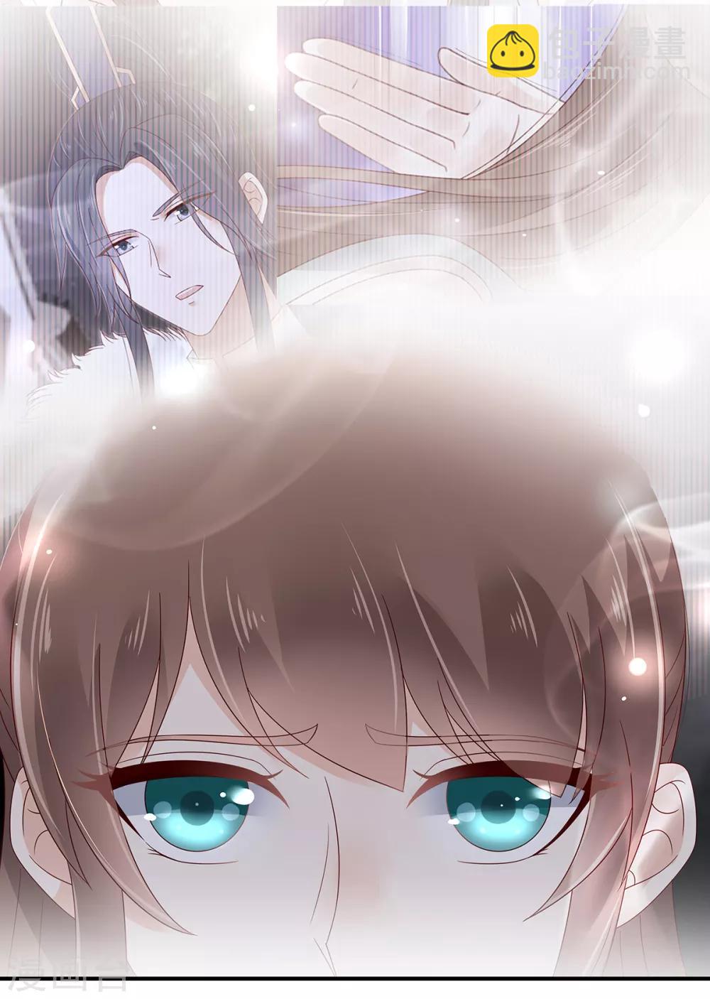 傲嬌邪王寵入骨 - 第67話 誘惑他的代價 - 2