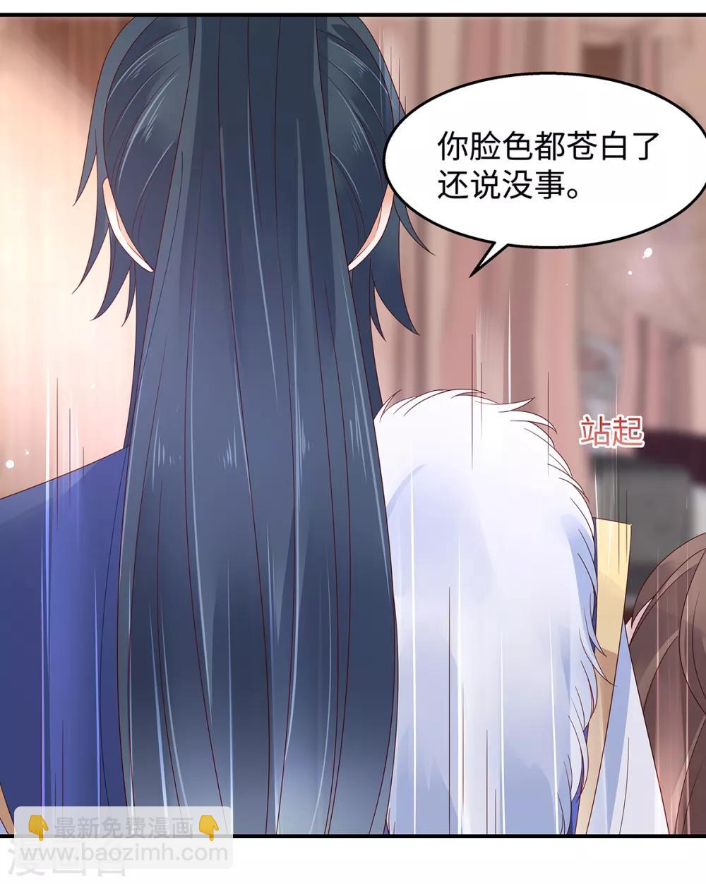 傲嬌邪王寵入骨 - 第69話 新手男友第一課 - 1