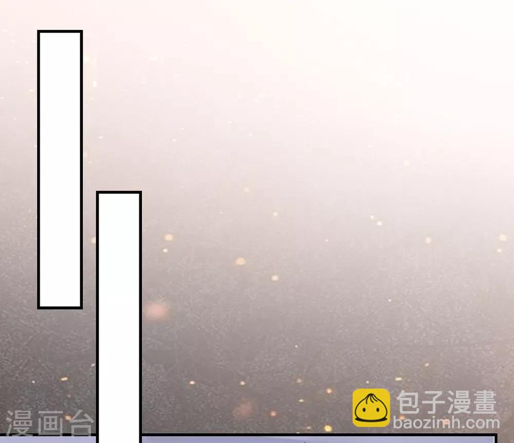 傲嬌邪王寵入骨 - 第71話 暖暖的很貼心 - 4