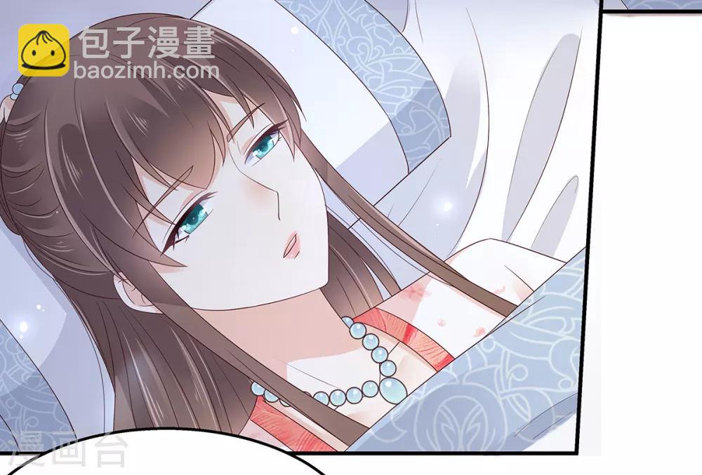 傲嬌邪王寵入骨 - 第71話 暖暖的很貼心 - 5