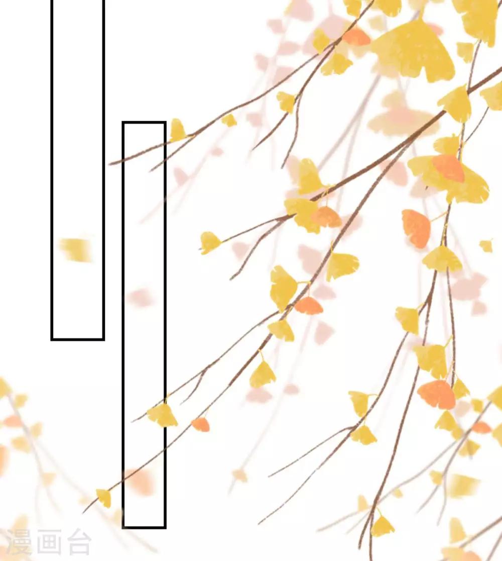 傲嬌邪王寵入骨 - 第73話 出宮大有收穫 - 5