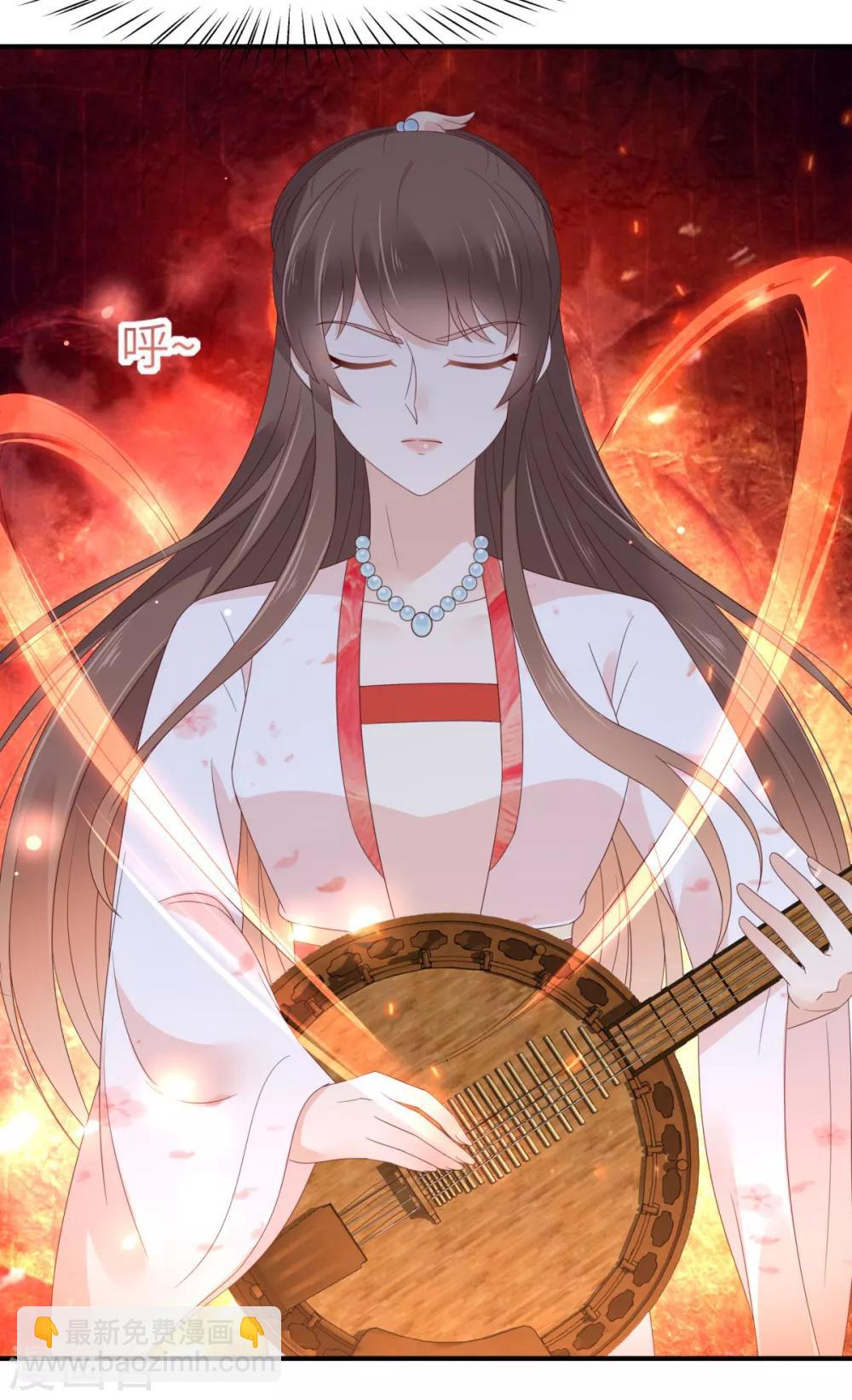 傲嬌邪王寵入骨 - 第77話 落月宮的傳說 - 1