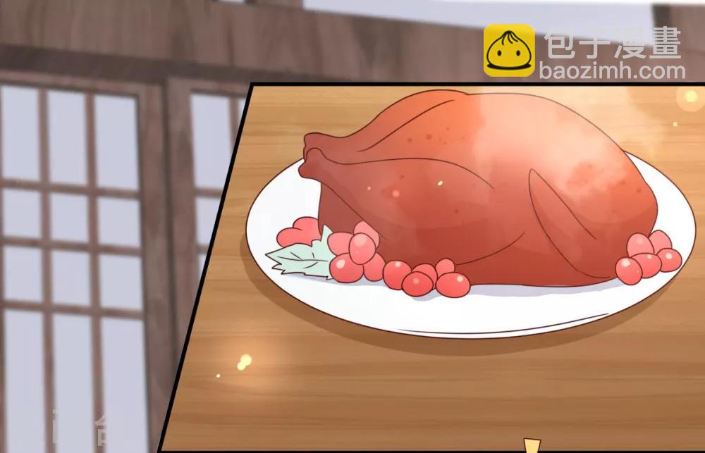 傲嬌邪王寵入骨 - 第79話 給你個驚喜不謝 - 4