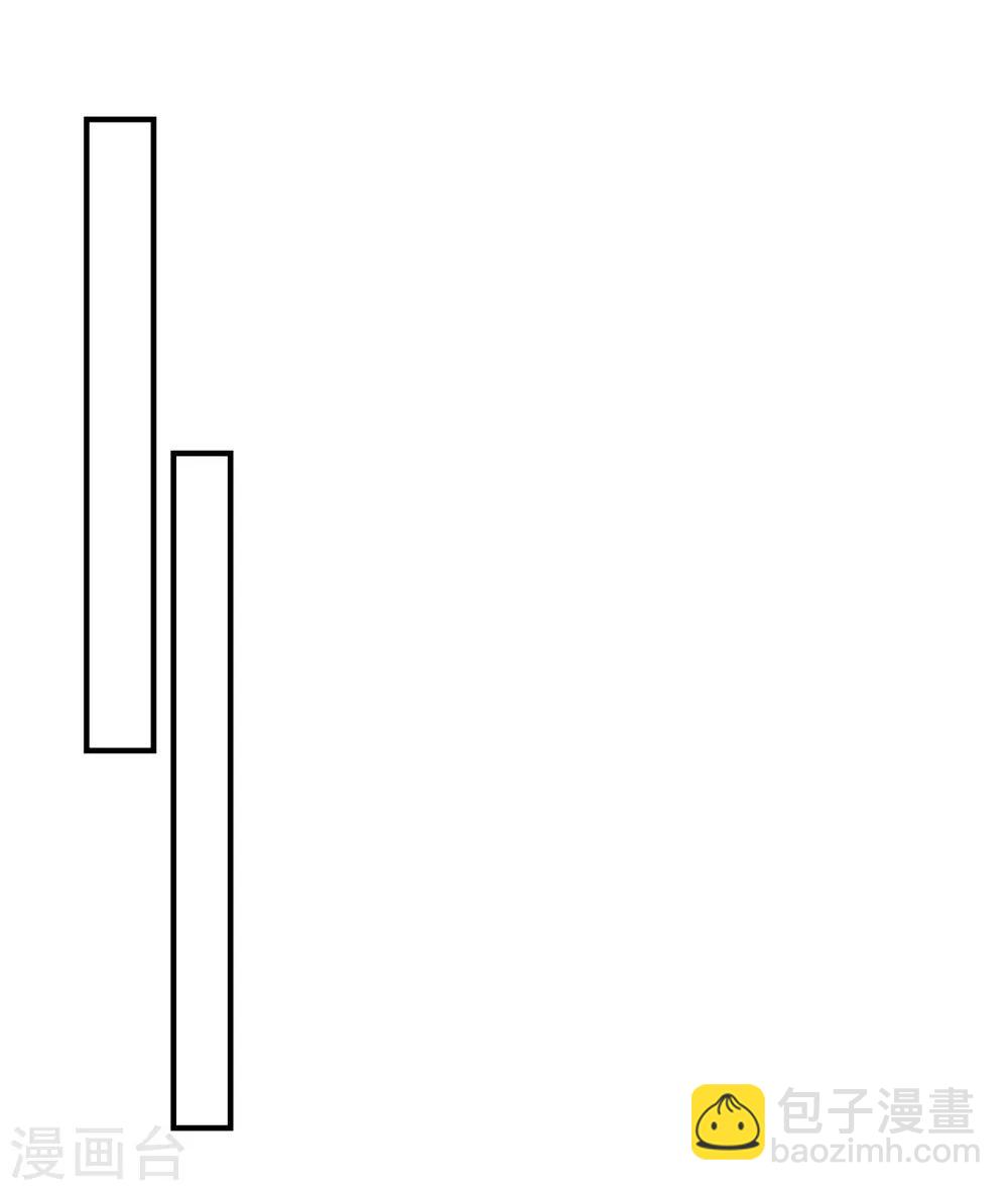 傲嬌邪王寵入骨 - 第81話 看你是活膩了 - 1